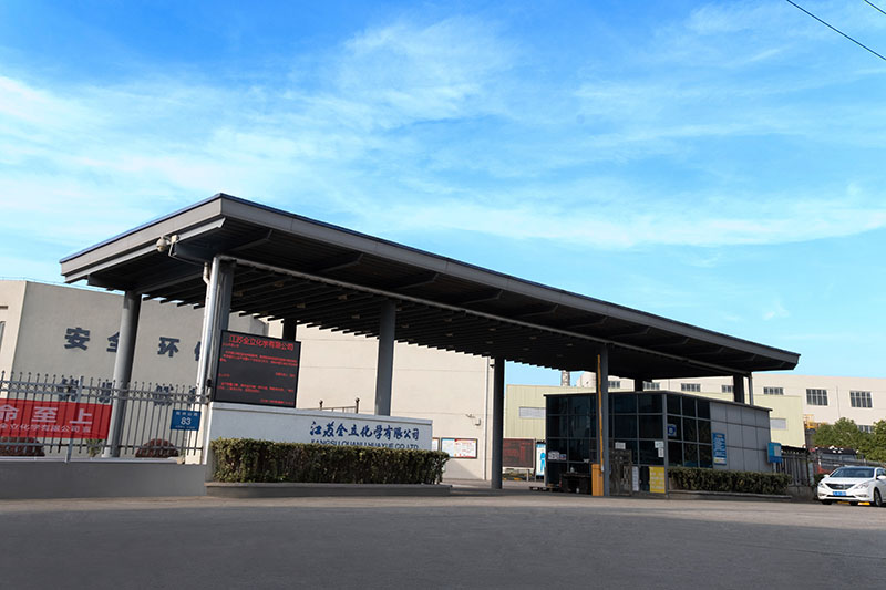 危险废物信息公示（2023年度）